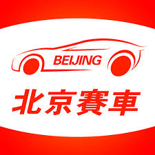 北京賽車-北京賽車PK10-北京賽車PK10分析