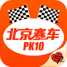 北京賽車開獎、北京賽車PK10走勢圖-北京賽車PK10破解